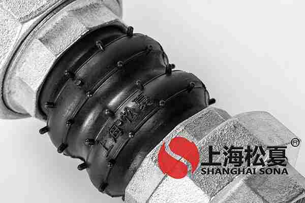 橡胶软连接的应用