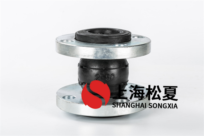 橡胶柔性接头的操作方法及其材料