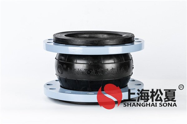 管路橡胶减震接头的应用性能特性是啥？