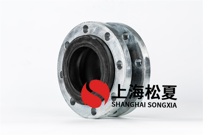 碳钢法兰水泵增压泵橡胶接头的优点有哪些？