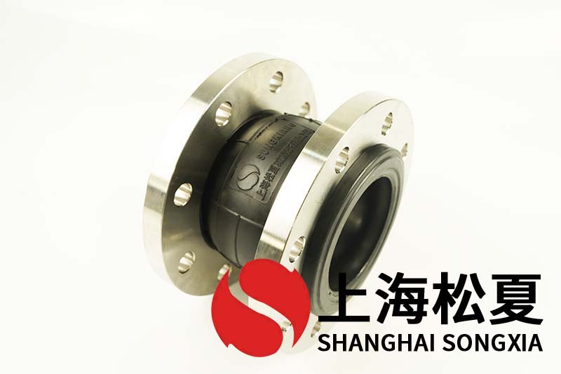 减振橡胶接管用在循环水泵系统