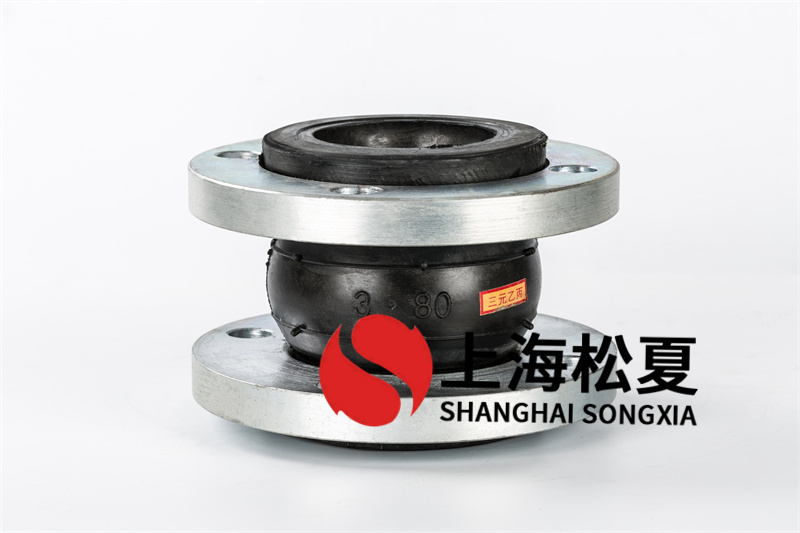 可饶曲橡胶伸缩管接头用在冷冻循环泵